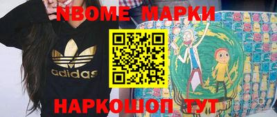 герыч Беслан