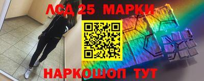 герыч Беслан