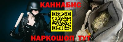 каннабис Балаково