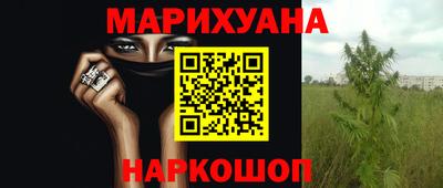 бутик Бийск