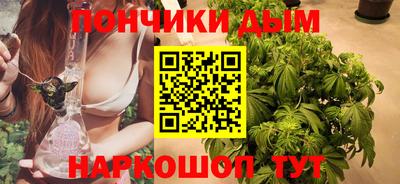 каннабис Балаково