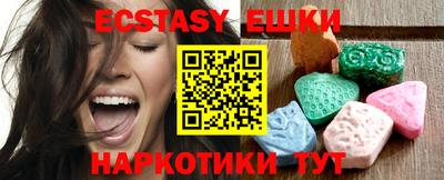 каннабис Балаково