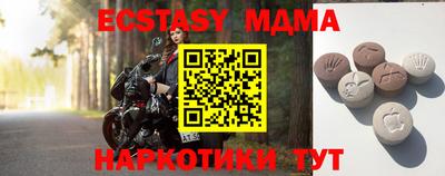 герыч Беслан