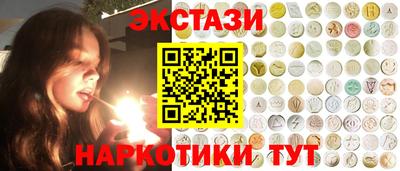 МДМА Балашиха