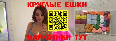 каннабис Балаково