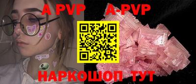 каннабис Балаково