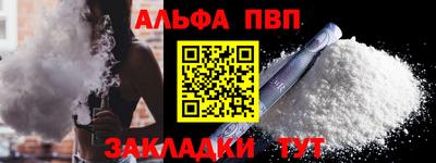 каннабис Балаково