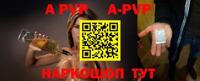 каннабис Балаково