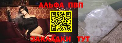 каннабис Балаково
