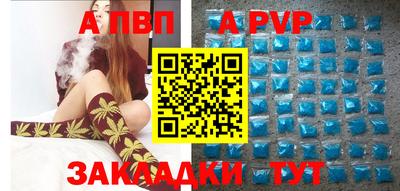 герыч Беслан