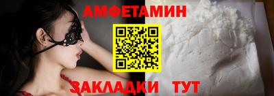 каннабис Балаково