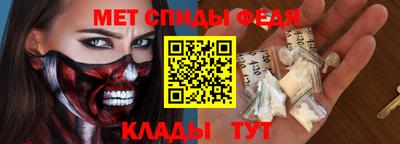 бутик Бийск