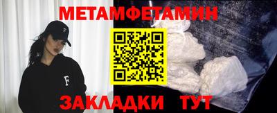 МДМА Балашиха