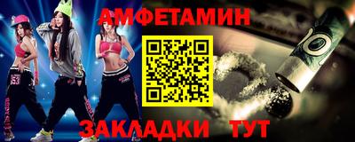 МДМА Балашиха