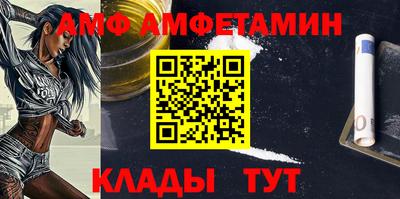 каннабис Балаково