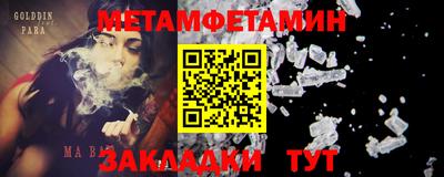 винт Берёзовский