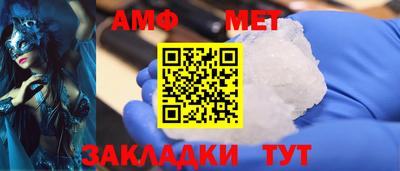 МДМА Балашиха