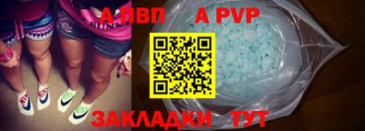 каннабис Балаково