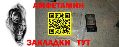 винт Берёзовский