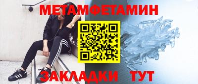 бутик Бийск