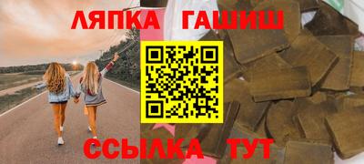 винт Берёзовский