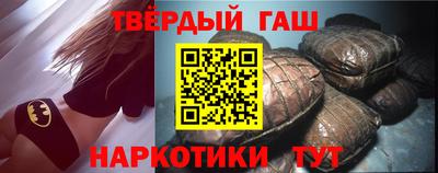 герыч Беслан