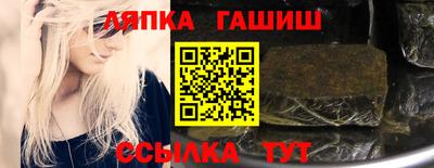 герыч Беслан