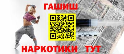 бутик Бийск