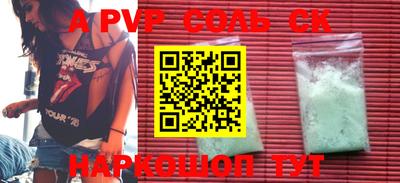 герыч Беслан