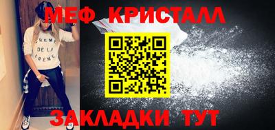 каннабис Балаково