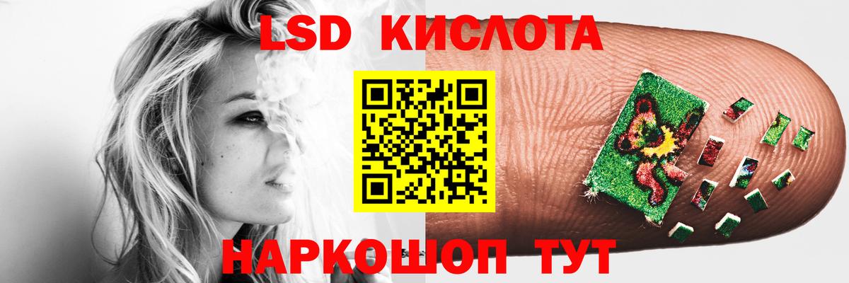 Богданович  LSD-25 экстази ecstasy  Лсд 25 экстази кислота  Вход с VPN 