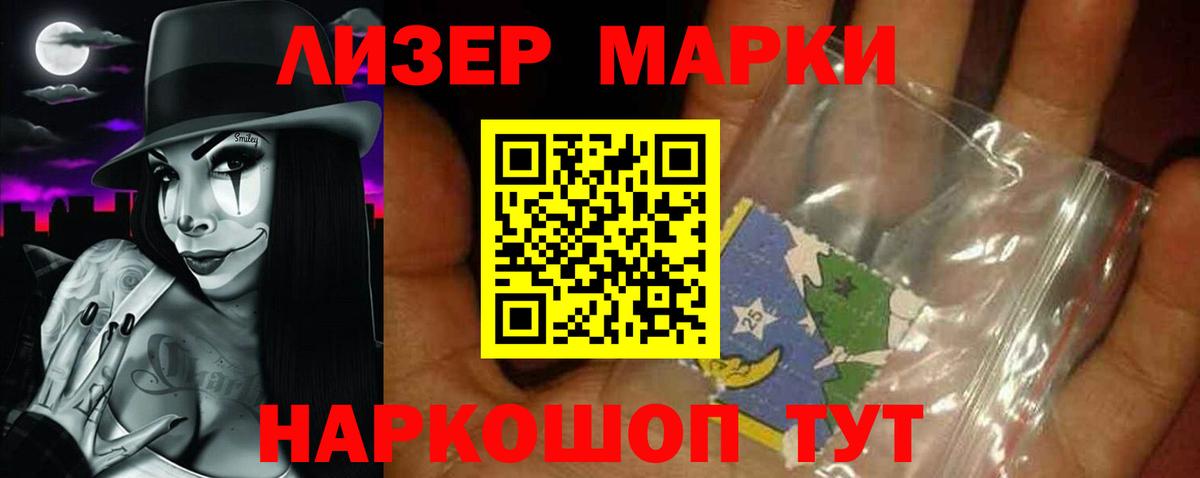 LSD-25 экстази ecstasy Богданович