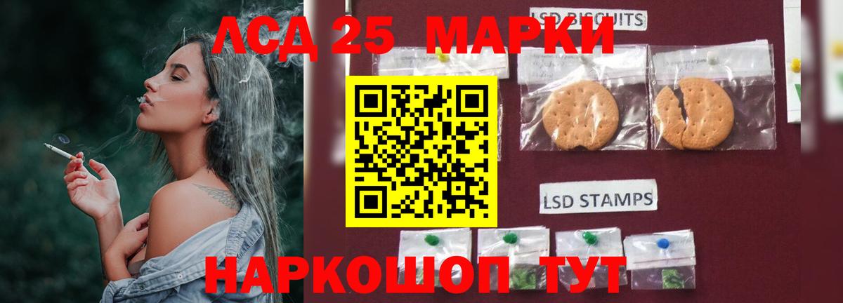 ЛСД экстази кислота Богданович