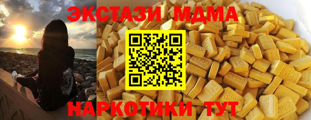 MDMA VHQ  MDMA  Богданович  MDMA молли 