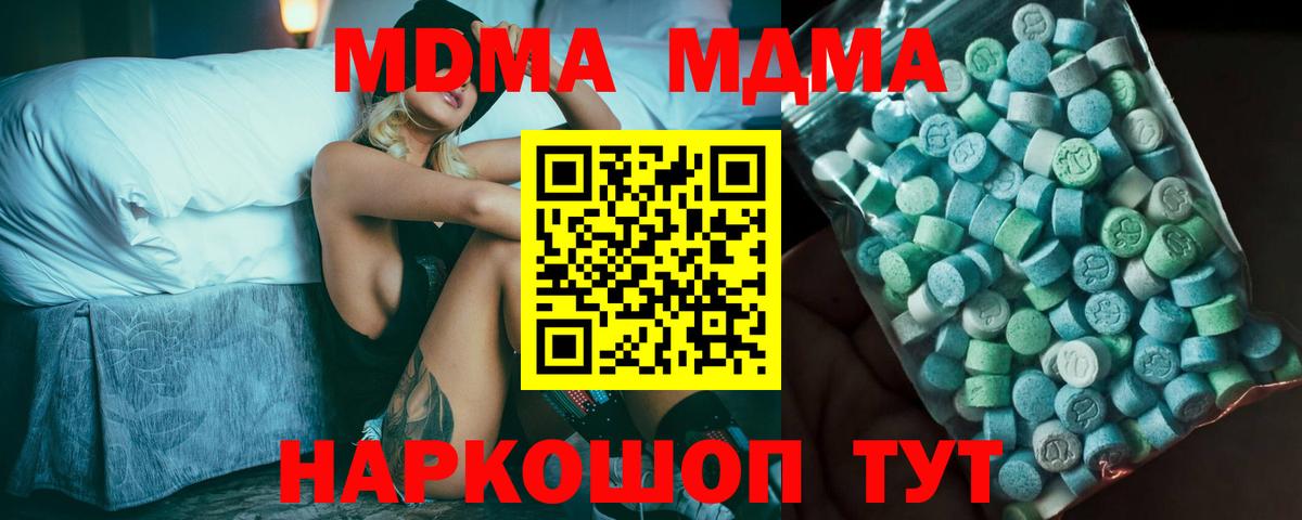 Мефедрон Богданович