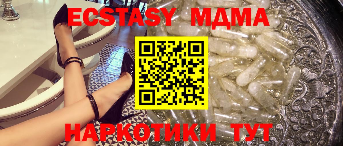 MDMA VHQ Богданович