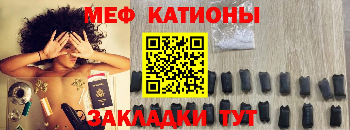 Мефедрон Богданович