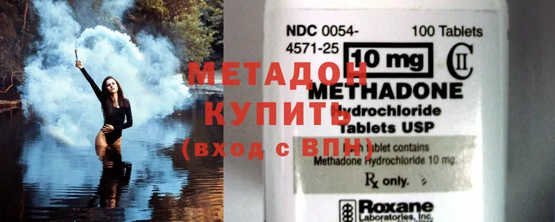 МЕТАДОН methadone  Богданович 