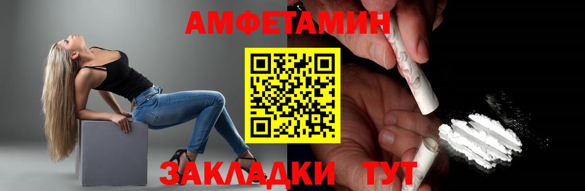 Первитин кристалл  Первитин кристалл  Богданович  Метамфетамин  Вход с VPN 
