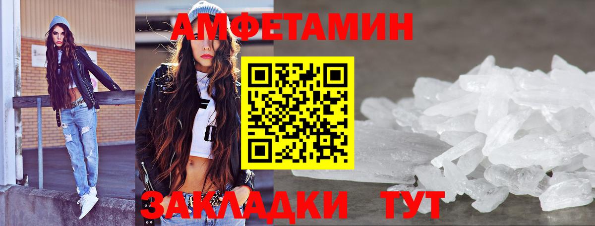 Метамфетамин Декстрометамфетамин 99.9% Богданович