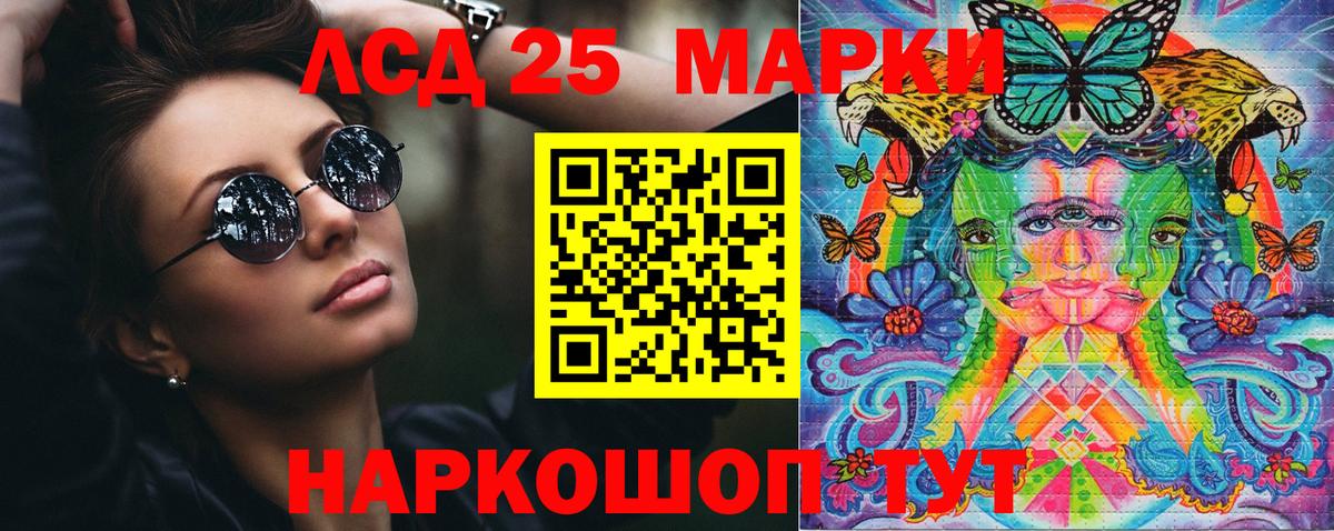 Марки NBOMe 1,8мг Богданович