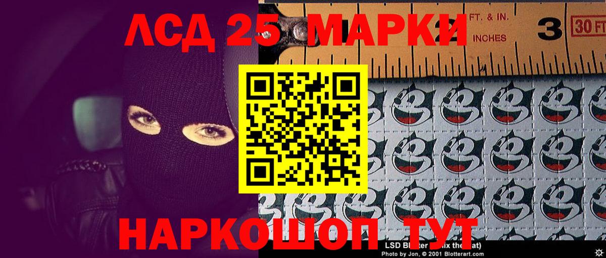 Богданович  Марки 25I-NBOMe 1,5мг  цена наркотик  Вход с VPN  Марки 25I-NBOMe 1,5мг 