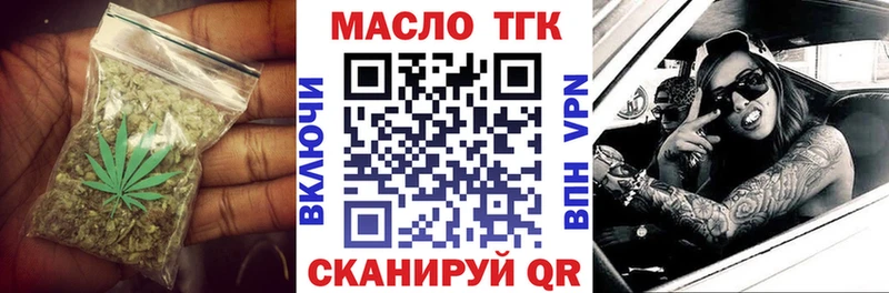 гидра рабочий сайт  Богданович  Дистиллят ТГК вейп 