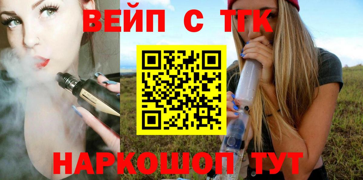 ТГК Wax  Богданович 