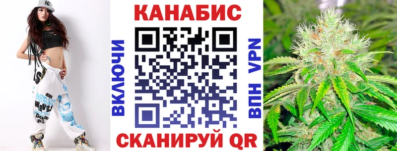 МАРИХУАНА сатива  кракен ССЫЛКА  мориарти официальный сайт  хочу наркоту  Богданович 