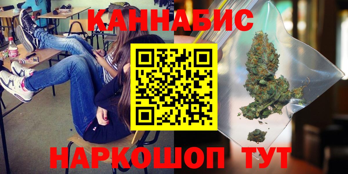 Бошки марихуана тримм Богданович